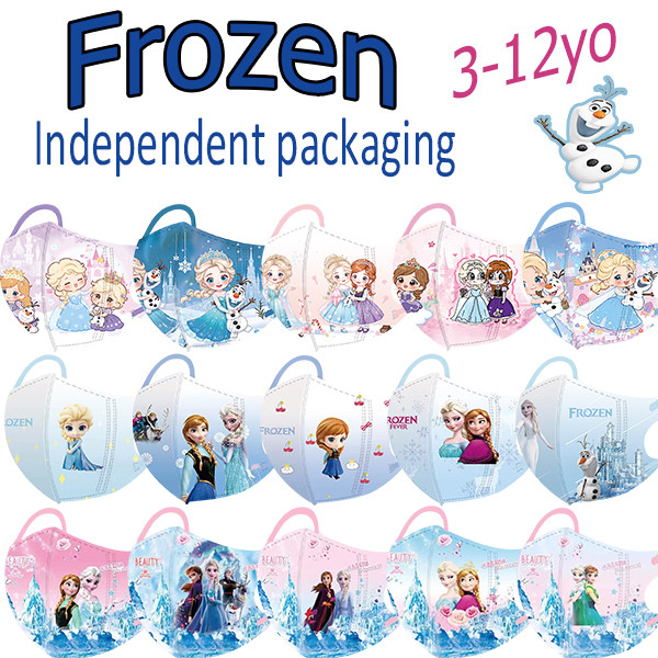 2025 เด็กใหม่ Mask3d บรรจุแยก 50pc3-12yo การ์ตูนหน้ากาก Aisha Series การ์ตูนหน้ากากสาวหน้ากากแฟชั่น Duckbill หน้ากากเด็กน่ารัก