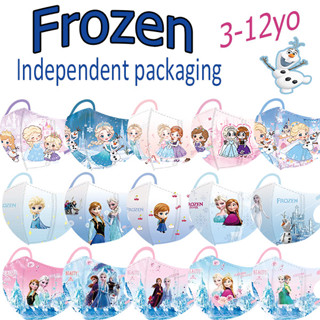 2025 เด็กใหม่ Mask3d บรรจุแยก 50pc3-12yo การ์ตูนหน้ากาก Aish…