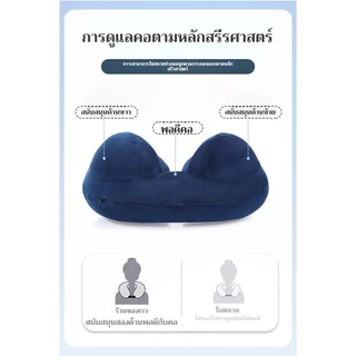 หมอนรองคอ ง่ายต่อการพกพา หมอนรองคอรถยนต์ หมอนเดินทาง U พนักพิงแบบพอง รองคอ inflatable pillow