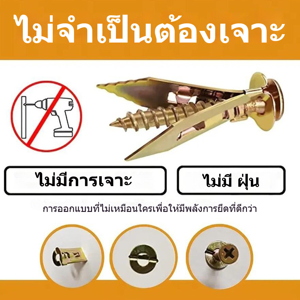 หนึ่งชิ้นแตะขยายสกรูยึดสกรูยิปซั่มสกรู, สกรูไม้, สกรูหัวสกรู, สมอผีเสื้อเหล็ก, สมอเหล็ก 100 ชิ้นต่อถุง