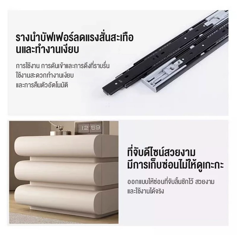 SMART NEST โต๊ะข้างเตียงมินิมอล ตู้เก็บของหนัง ตู้ลิ้นชักโมเดิร์น thumbnail 5