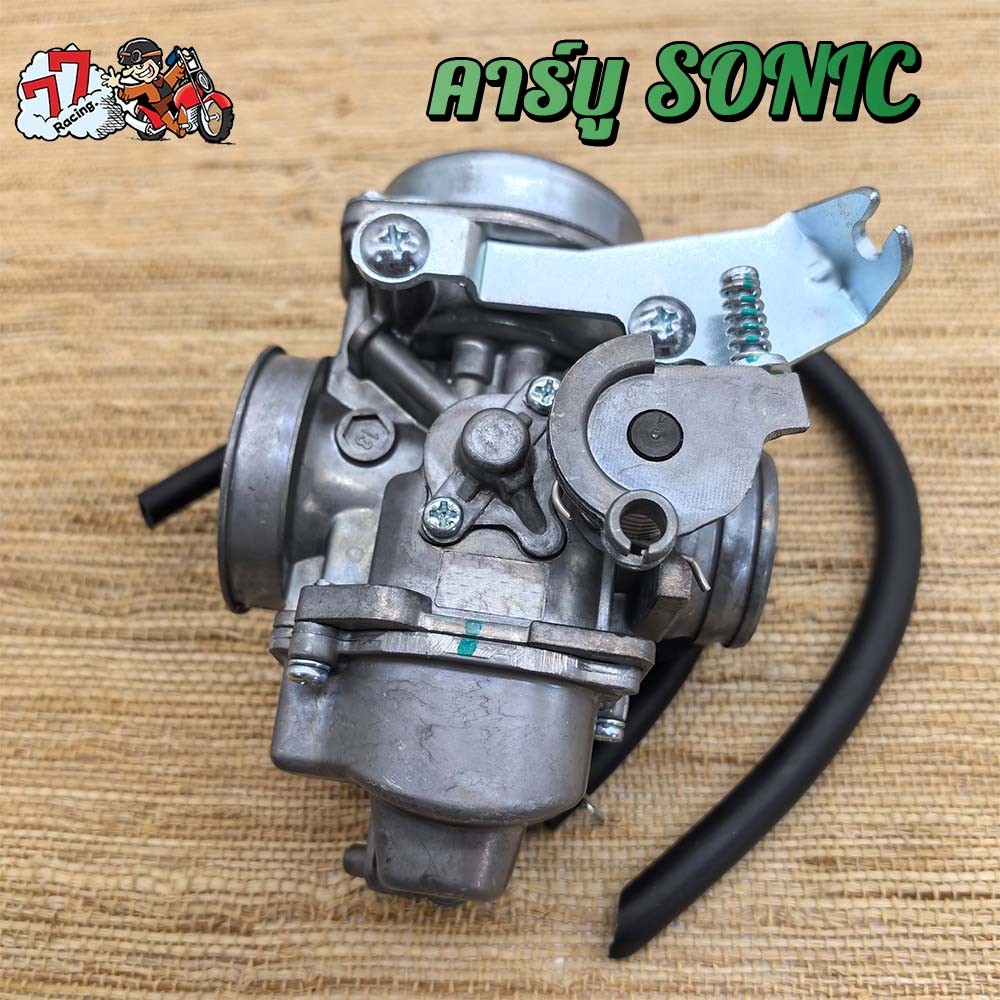 คาร์บู,คาร์บูเรเตอร์ รุ่น SONIC/โซนิค/KGH