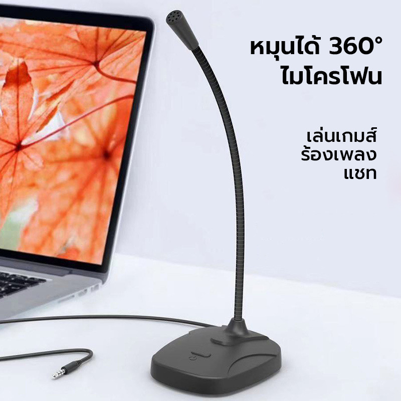คอมพิวเตอร์ ไมโครโฟน USB 3.5มม. คอมพิวเตอร์พีซี ไมโครโฟนสำหรับเล่นเกม ปรับได้ ไมโครโฟนสตูดิโอ