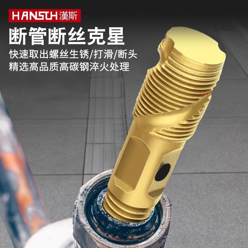 ใหม่ Keli Shortening Pipe Faucet Repair Handy Tool ท่อน้ําหัก Tap Dedicated Water Pipe Faucet Tap