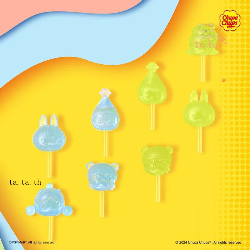 Chupa Chups Series Pop Bean