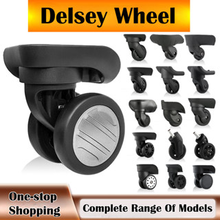 Delsey Trolley Case อุปกรณ์เสริมล้อ/Delsey Universal Wheel A…