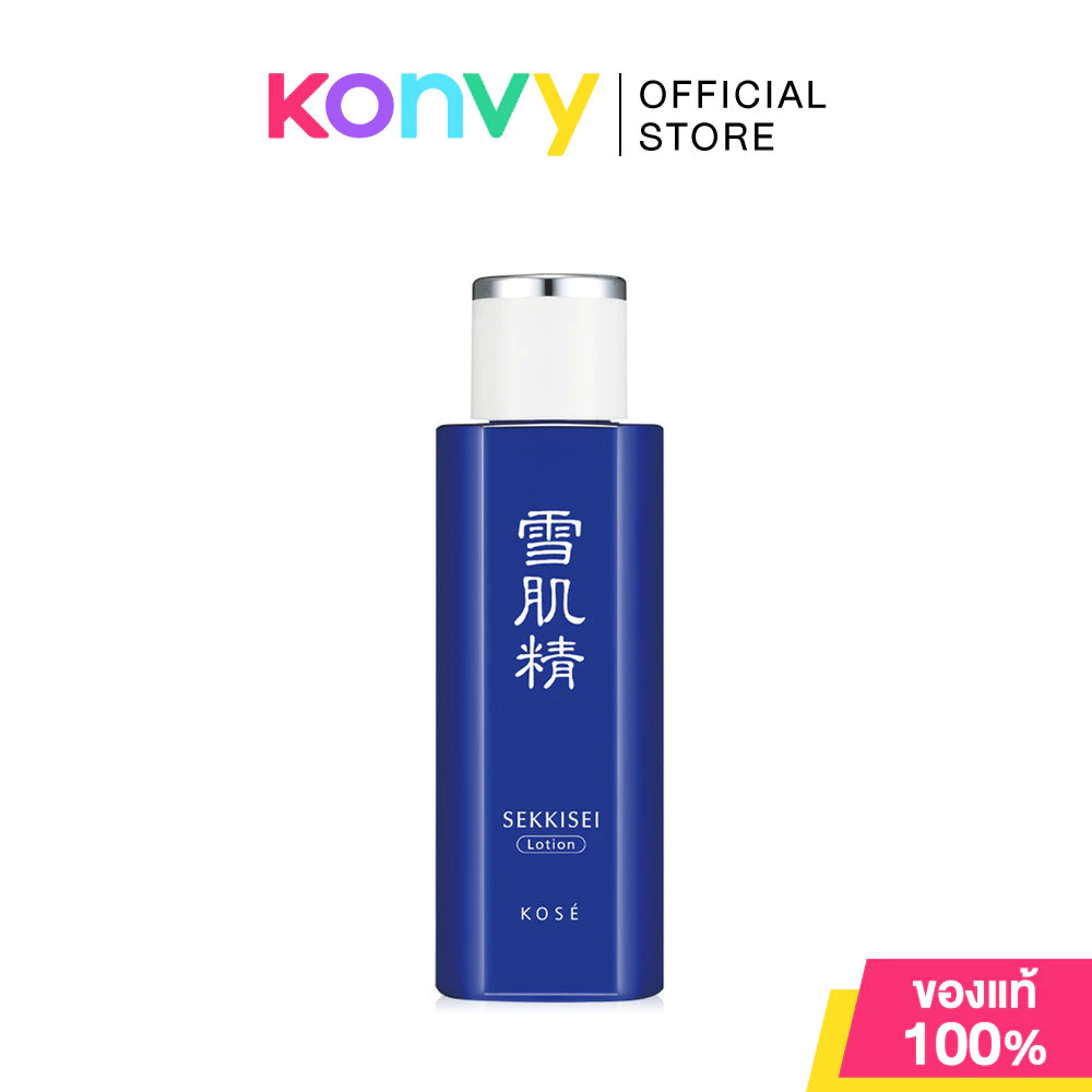 KOSE Sekkisei Lotion 24ml โคเซ่ น้ำตบในตำนาน.