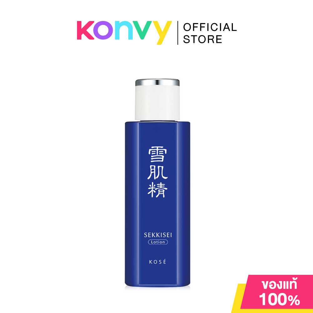 KOSE Sekkisei Lotion 24ml โคเซ่ น้ำตบในตำนาน.
