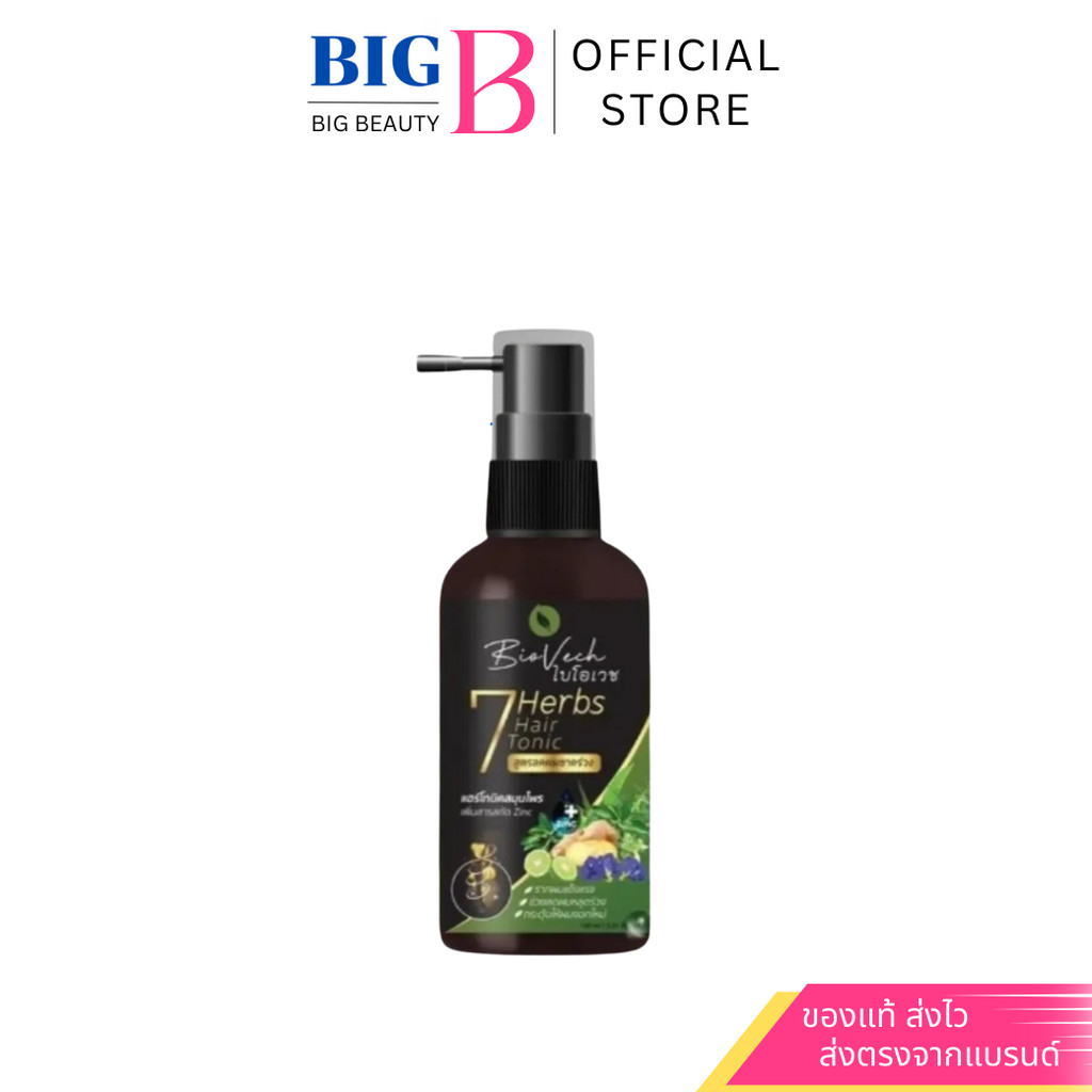 BioVech 7 Herbs Hair Tonic ไบโอเวช เซเว่น เฮิร์บ แอร์ โทนิค