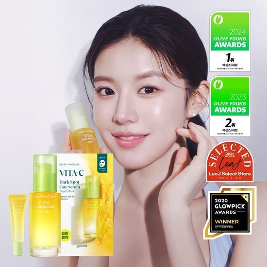 Goodall Green Tangerine Vita C เซรั่มลดฝ้า 30ml (+เซรั่ม 10ml + แพ็คมาส์ก