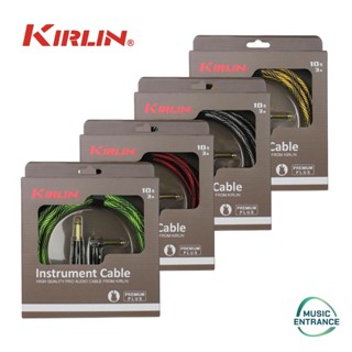 Kirlin IWB-202BFGL Premium Plus Instrument Cable สายแจ็ค 3 เ…