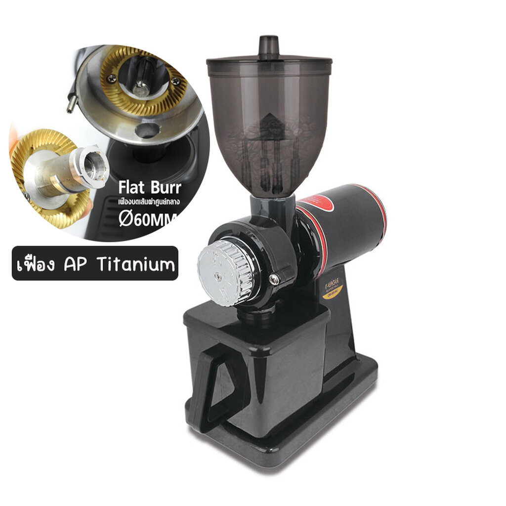 (รับประกัน 1 ปี) N75 เครื่องบดเมล็ดกาแฟ งานมาตราฐาน สำหรับร้านกลางขนาดกลาง แบรนดฺ์ CREMA (พร้อมส่ง)