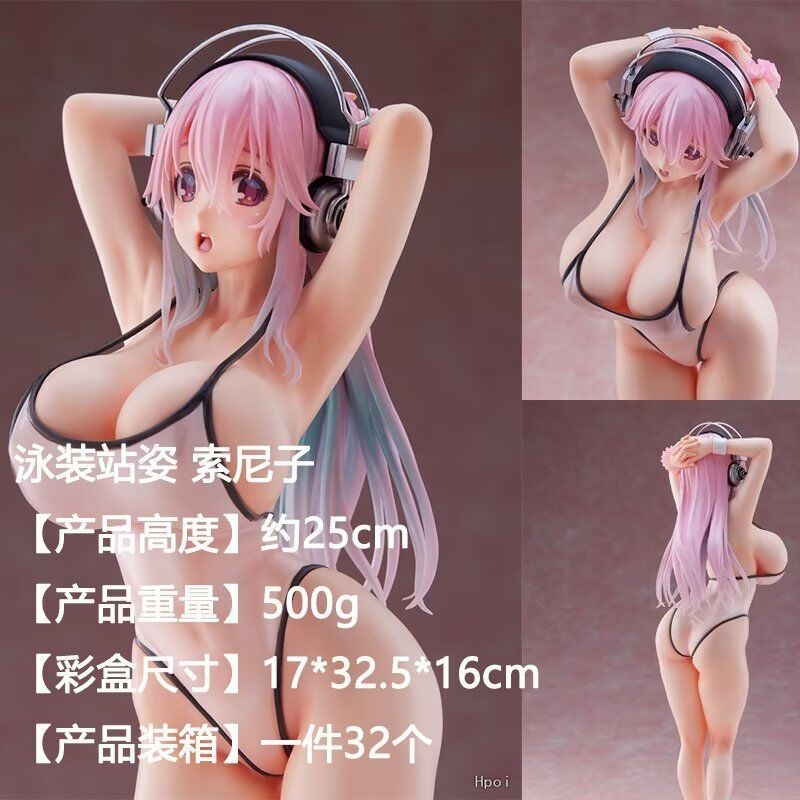 สาวสวย Dream Tech Super Sony ชุดว่ายน้ําสีขาว 1/7 รูปเครื่องประดับชนิดบรรจุกล่อง