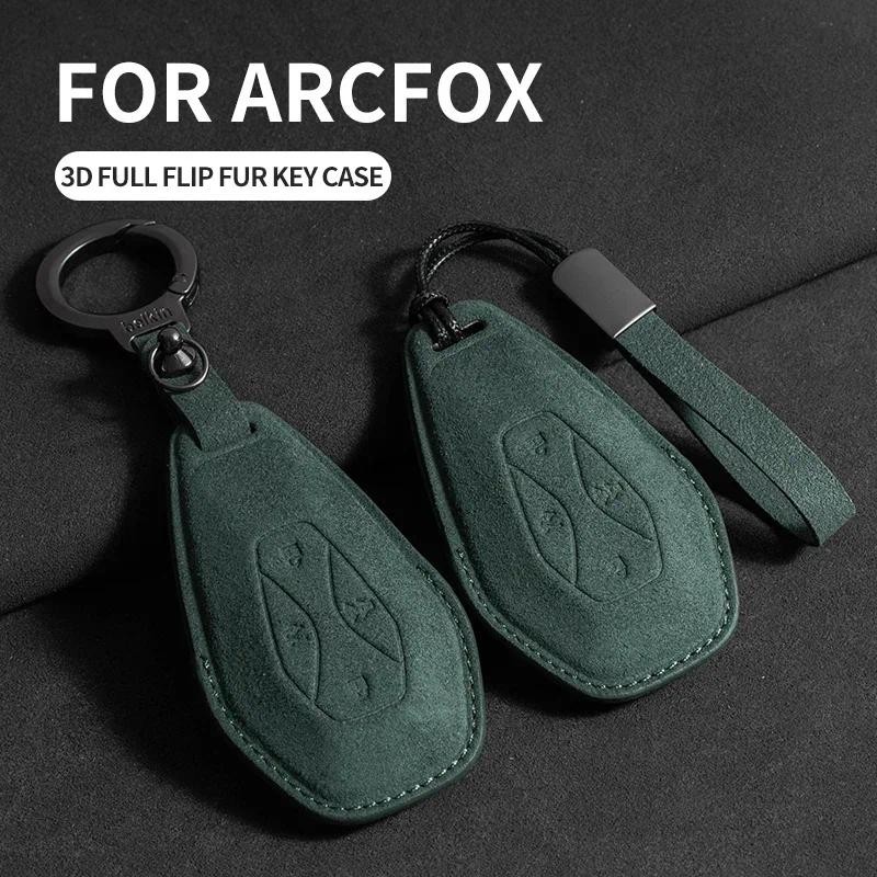 เคสกุญแจรถหนังนิ่มสําหรับ Arcfox Alpha S Alpha T ΑS ΑT GT ECF Arcfox-7 ตัวป้องกันที่ครอบกุญแจรถสําหร
