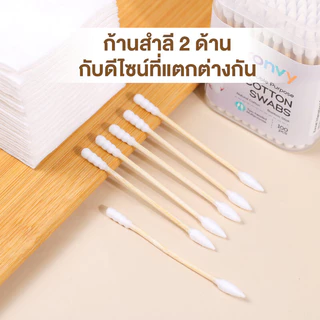 Konvy Cotton Swabs Double Purpose 100pcs คอนวี่ สำลีแบบก้าน 2 หัว 100ชิ้น.