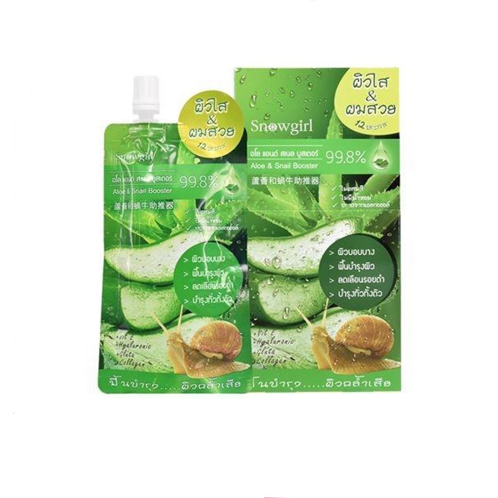 (4ซอง/กล่อง) Snowgirl Aloe & Snail Booster 60 g. สโนว์เกิร์ล อโล แอนด์ สเนล บูสเตอร์