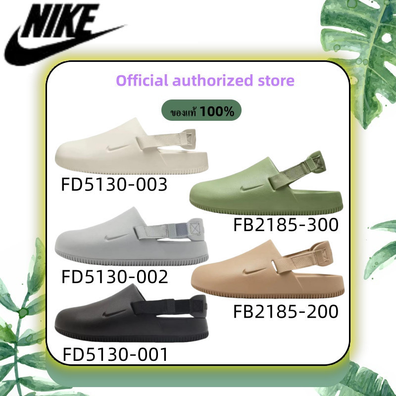 【พร้อมส่ง แท้ %】Nike ไนกี้ รองเท้าแตะ รองเท้าลำลอง UX Calm Mule (3612)