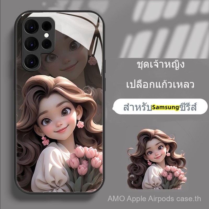 Samsung S22 S3 S24 ultra ปลอก Samsung A55 A54 S23 FE 5G ปลอกกันกระแทกเคสโทรศัพท์พร้อมฝาครอบกล้องตัวป้องกันเลนส์น่ารักเจ้าหญิงหนีหรูหราโทรศัพท์แก้วเหลว
