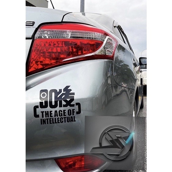 S770 70s 80s 90s 00s Style The Age Of Innovation สติ๊กเกอร์ติดรถยนต์ 70 后 80 后 90 后 00