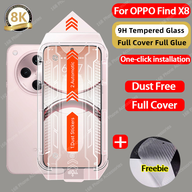 กระจกนิรภัย OPPO Find X8 X9 ฟิล์มกันรอยหน้าจอ OPPO Find X9 Pro การจัดตำแหน่งอัตโนมัติ ป้องกันฝุ่นเต็มจอ ติดตั้งง่าย คลิกเดียว ฟิล์มความเป็นส่วนตัว ป้องกันลายนิ้วมือ ฟิล์มสอดส่อง