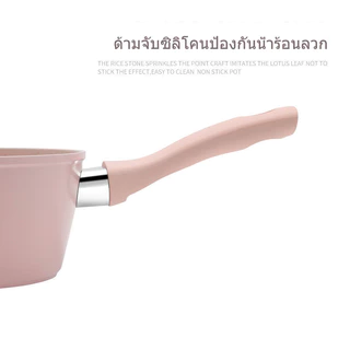 MonQiQi กระทะไม่ติด กระทะมินิ กระทะเคลือบหินอ่อน ขนาด ไม่ติดกระทะทำความสะอาดง่าย กระทะ กระทะเคลือบ หม้อเคลือบหินอ่อน กระ