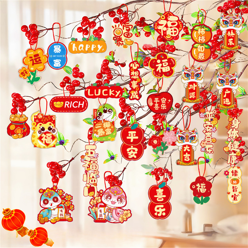 新年 ปีใหม่แขวนเครื่องประดับกระถางต้นไม้จี้ตรุษจีนตกแต่ง Cny ตกแต่งงูปีอุปกรณ์