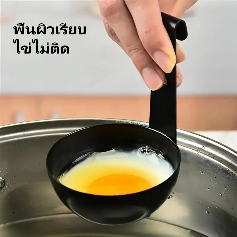 litai ช้อนไข่ต้ม ช้อนไข่ต้มมีตะขอ แม่พิมพ์ไข่ต้ม แม่พิมพ์ไข่ไม่ติด สแตนเลส ไม่ติด ใช้งานง่าย - รูปที่ 4