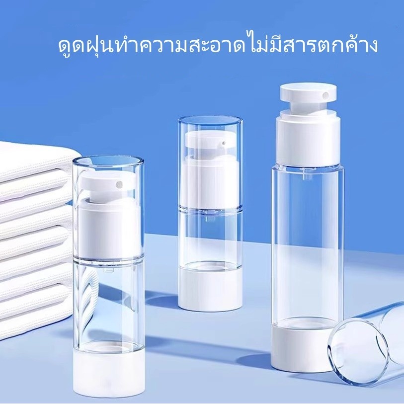 Sanli ขวดใส่ครีม ขวดปั้ม สุญญากาศ ขวดใส่โลชั่นกาศ 15.30,50,100 ml