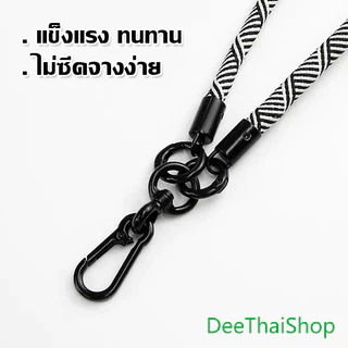 DeeThai สายคล้องโทรศัพท์มือถือ/สายคล้องคอ ถอดออกได้ ปรับได้ ความยาว 120cm เชือกหนา phone lanyard