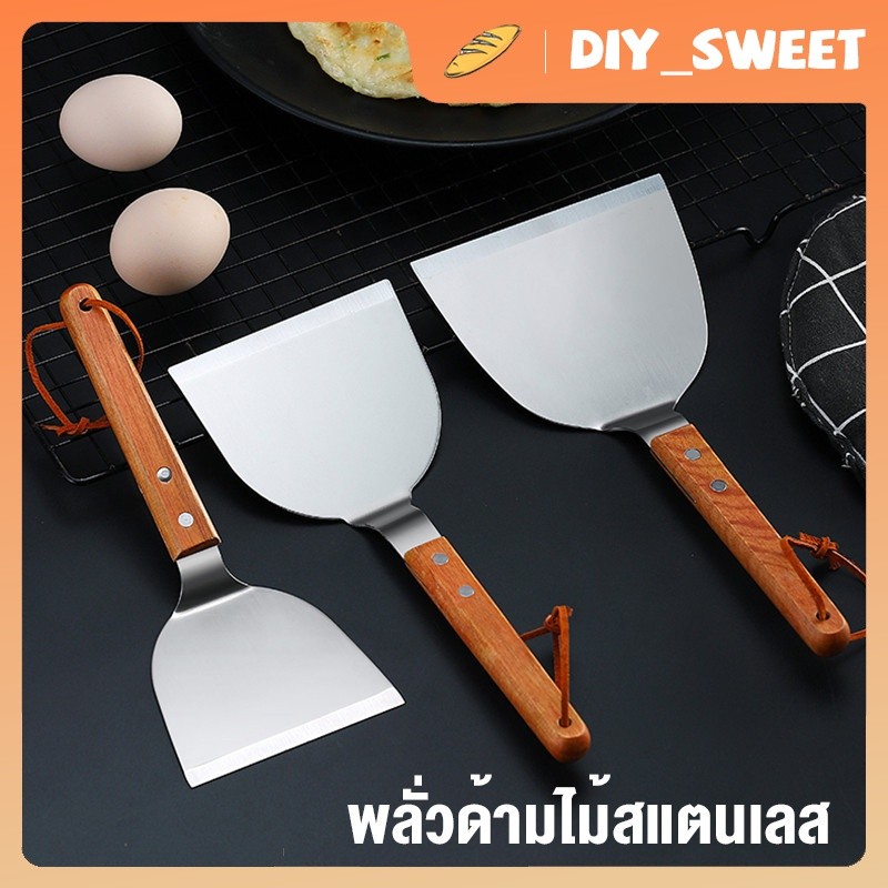 DIY_SWEET【COD】เกรียงแซะขนม ญี่ปุ่น(ทรงสามเหลี่ยม) สแตนเลสแท้ เกรียง เกรียงแซะ ที่แซะขนม ที่แซะเครป ที่แซะขนมเบื้อง