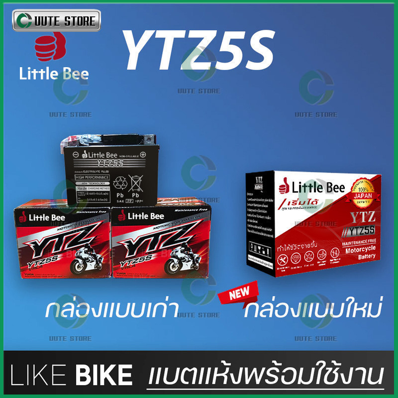 【รับประกัน 5 ปี】แบตเตอรี่ 12V 5Ah Little Bee YTZ5S แบตเตอรี่มอเตอร์ไซค์ แบตเตอรี่แห้ง สำหรับ wave cl