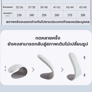 พื้นรองเท้า 1คู่ แผ่นรองเท้า แผ่นพื้นรองเท้า size 35-44 ระบายอากาศ ดูดซับเหงื่อ ระงับกลิ่น ดูดซับแรงกระแทก ยืดหยุ่นสูง