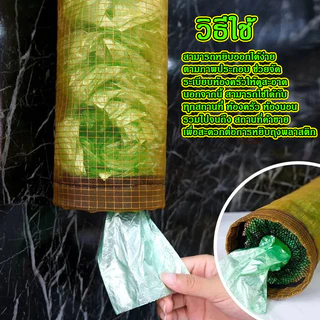 Tesco ที่เก็บถุงพลาสติก กล่องเก็บถุงพลาสติก ที่เก็บถุงขยะอเนกประสงค์ แบบตะข่ายแขวนผนัง พร้อมรูดึง ใช้ซ้ําได้ สําหรับห้อง