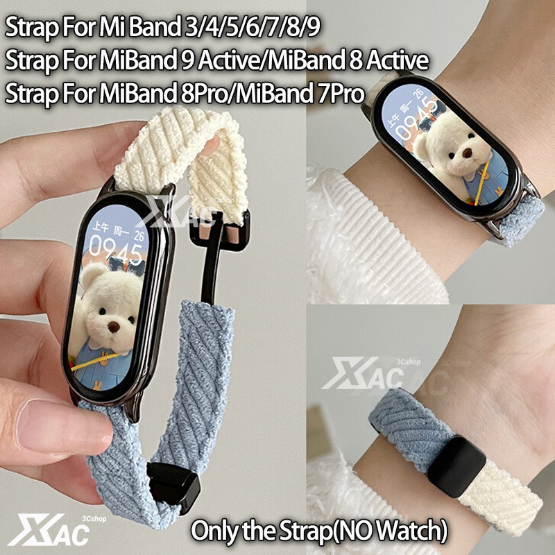 สําหรับ Xiaomi Mijia Band 8 Plush ถัก Corduroy Magnetic Clasp สายรัดข้อมือ Mi Band 9 NFC สําหรับ miband 5/6/7