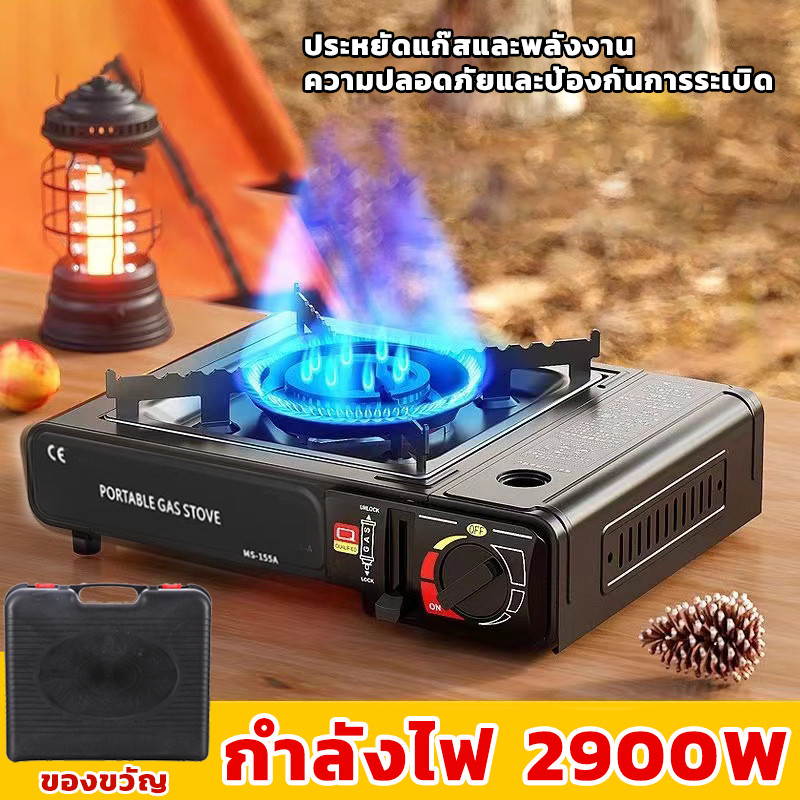 Benmax เตาแก๊สกระป๋อง เตาออกแบบใช้งานได้2แบบ​ แก๊สปิกนิก ใช้งานกับแก๊สกระป๋อง วาล์วปรับระดับแก๊ส เตาแก๊สพกพาเตาแก๊