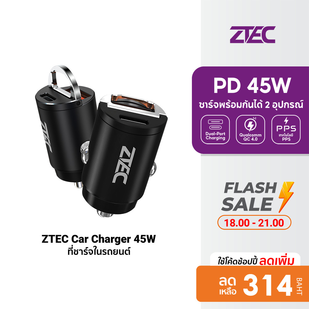 [ลดเหลือ 314] ZTEC Car Charger 45W / ZV1651 Car Charger 165W หัวชาร์จในรถ รองรับเทคโนโลยีชาร์จเร็ว -2Y