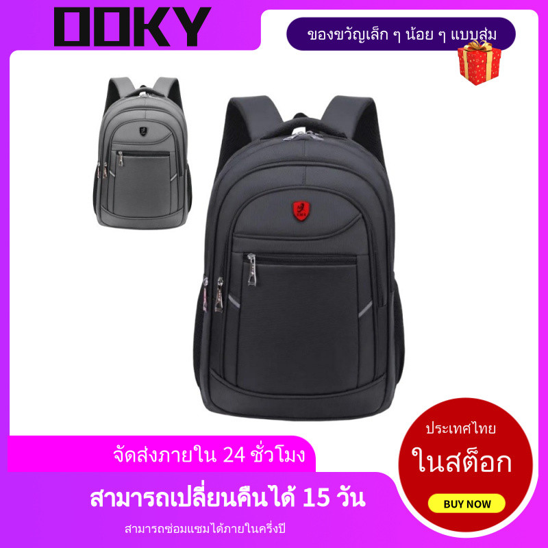 【ให้ของขวัญเล็กๆ น้อยๆ】กระเป๋าเป้สะพายหลังสำหรับเดินทางกลางแจ้งความจุขนาดใหญ่สำหรับนักเรียนเดินทางท่องเที่ยวกลางแจ้ง