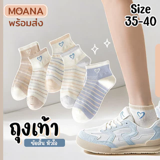 พร้อมส่ง : ถุงเท้า ข้อสั้น Bear' Smile :) 5 คู่ น่ารัก ใส่ได้ทุกวัน เนื้อผ้านุ่ม แฟชั่น