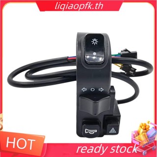 Ready store ATV Handlebar Switch รถจักรยานยนต์คันเร่งไฟฟ้าฮอ…