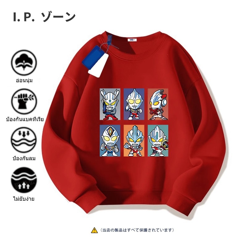 เสื้อกันหนาว【Ultraman Six lattice】การ์ตูนน่ารักเรียบง่า ยพิมพ์เสื้อยืด แขนสั้น เสื้อทีม ครอบครัว M-3XL