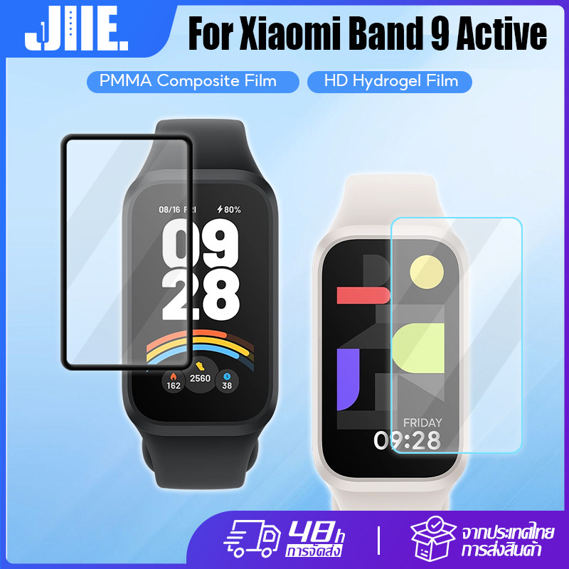 ฟิล์ม Xiaomi Band 9 Active ฟิล์มกันรอยหน้าจอคอมโพสิตพรีเมียมสำหรับ Mi Band 9 Active ฟิล์มไฮโดรเจลความละเอียดสูงบางเฉียบ