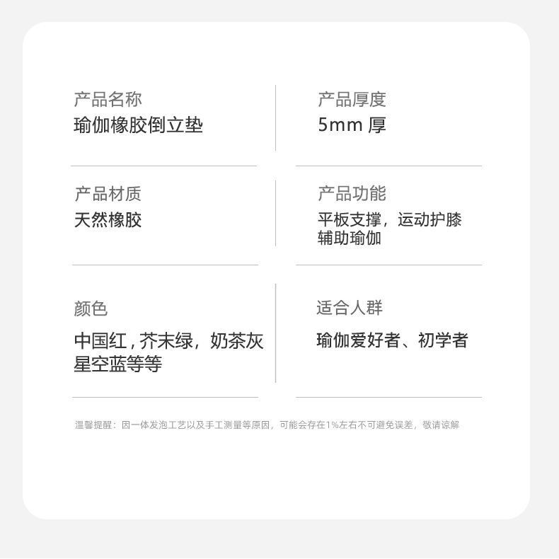 โยคะทุ่มเทรองเข่าขนาดเล็กแบนสนับสนุนแผ่นข้อศอกแผ่นคว่ําแผ่นพื้นกันลื่นหนายืดหยุ่นสูง