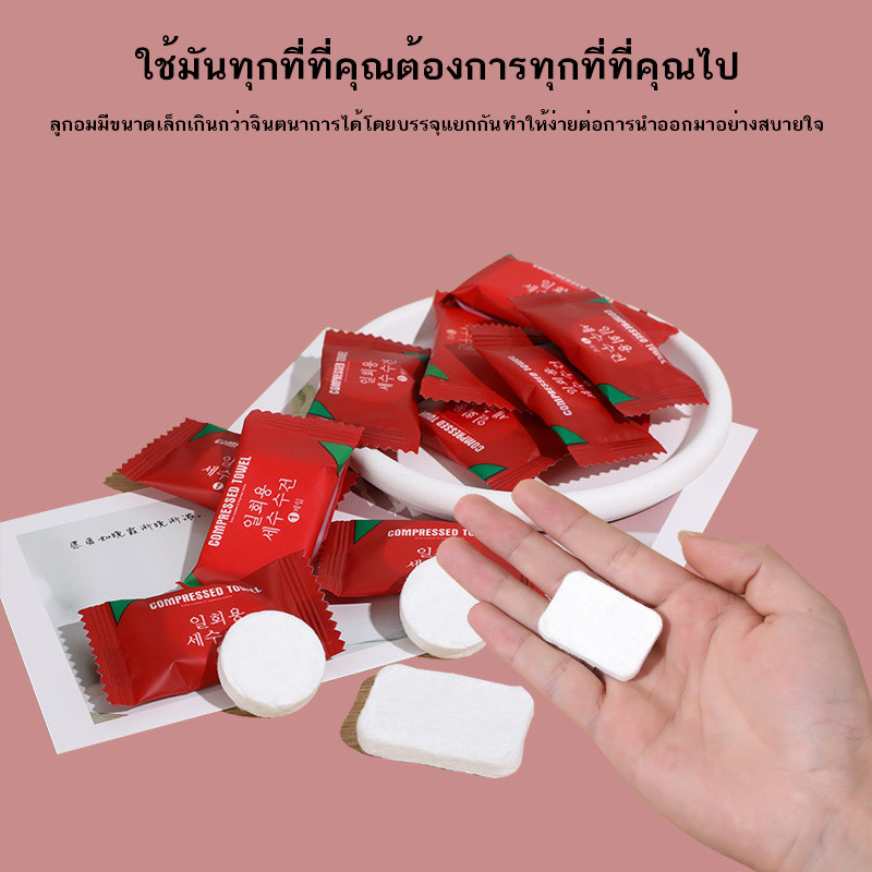 ผ้าขนหนูอัดเม็ด Cotton ผ้าอเนกประสงค์ แผ่นมาส์กหน้าอัดเม็ด แบบใช้แล้วทิ้ง ขนาด 24×30 ซม