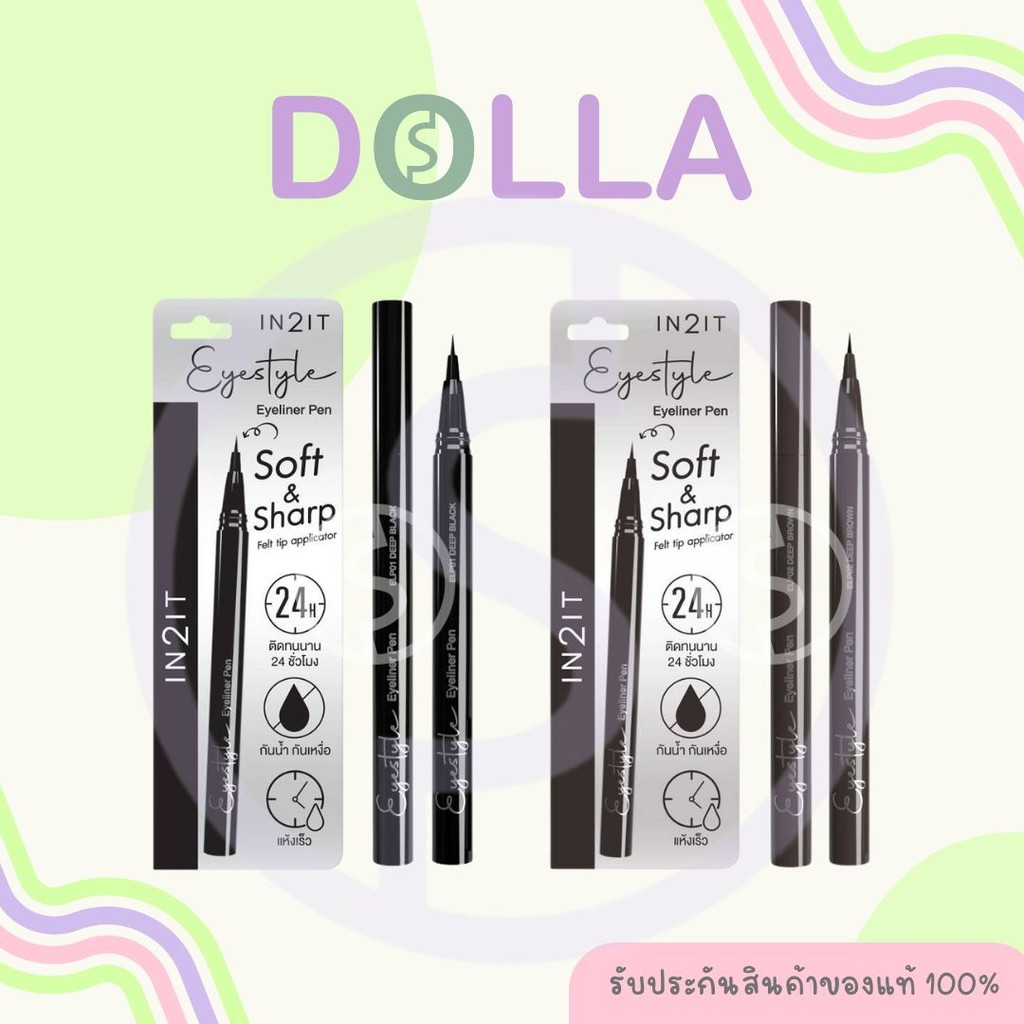 In2it Eyestyle Eyeliner Pen 0.7g อินทูอิท อายสไตล์ อายไลเนอร์ เพน 0.7g
