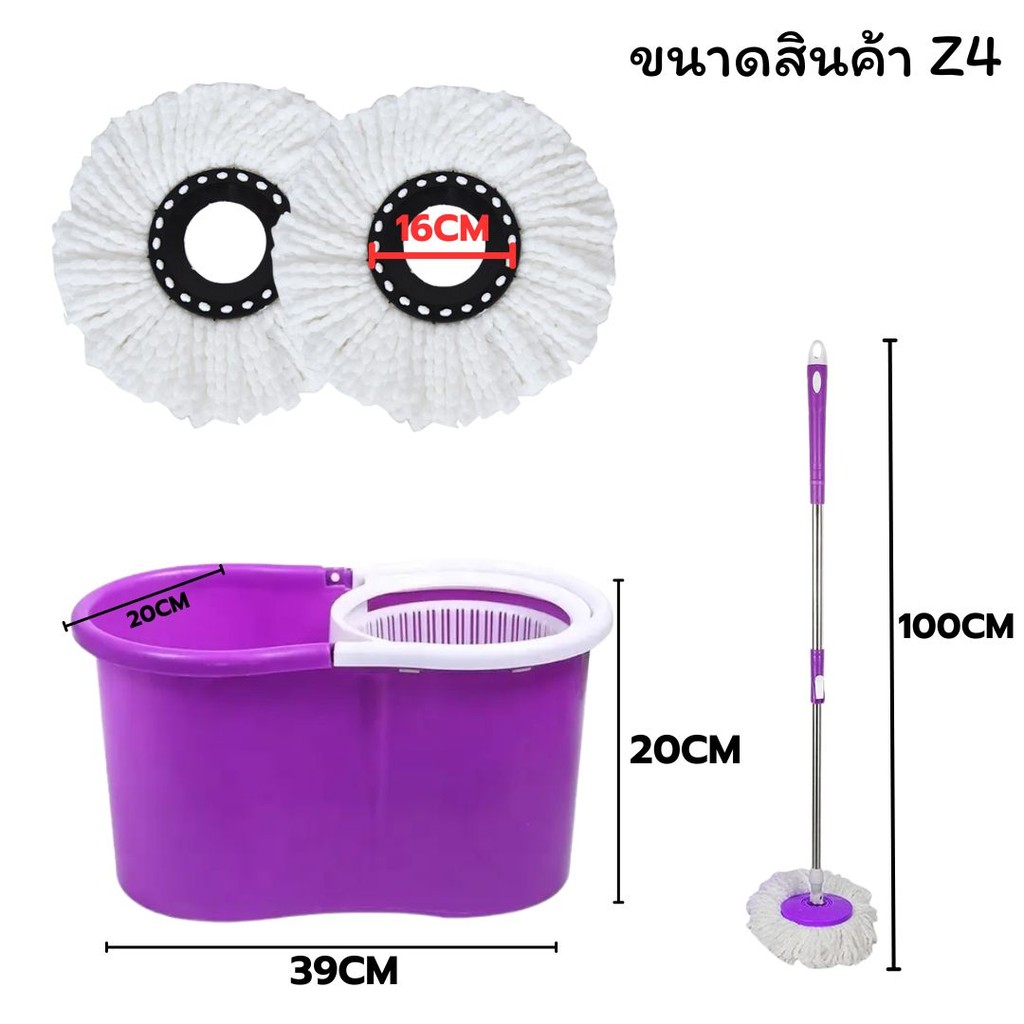 Spin Mop ชุดถังปั่นสเเตนเลส ชุดถังปั่น ชุดถังไม้ถูพื้นสแตนเลส ไม้ถูพื้น ถังปั่นไม้ม๊อบ ม็อบถูพื้น ชุดถังปั่นม๊อบ ถังปั่น