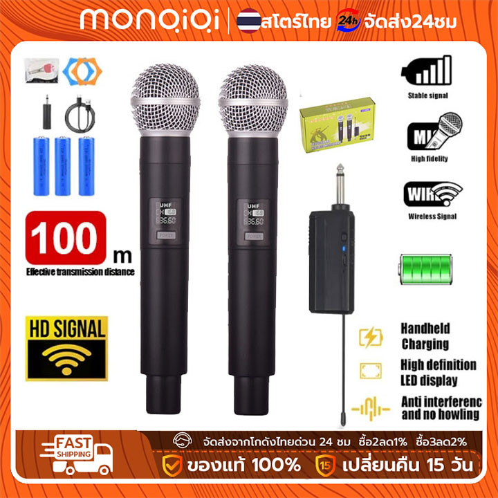 MONQIQI ไมค์โครโฟน ไมโครโฟนไร้สาย ไมโครโฟนแบบ Wireless Microphone 2 ไมโครโฟนแบบใช้มือถือ