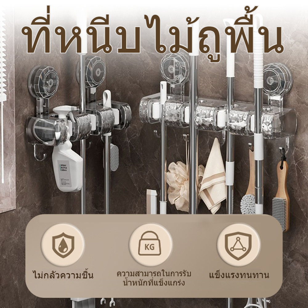 ที่แขวนไม้กวาด แบบติดผนัง ตะขอ และตะขอไม้ถูพื้น สเตนเลส ปรับได้อัตโนมัติ ไม้ถูพื้น ที่หนีบอเนกประสงค์ ไม่ต้องเจาะ