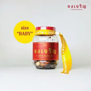 “จงเจริญ” หอมกระจาย กลิ่นฟุ้ง ผ่อนคลาย สดชื่น ปลอดโปร่ง