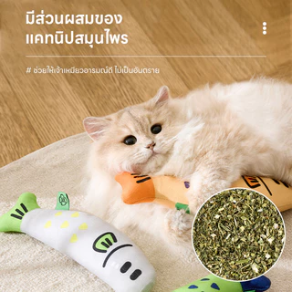 Doge&Orange พร้อมส่ง ตุ๊กตาปลาแคทนิป ของเล่นแมว ตุ๊กตาปลา ตุ๊กตาสอดไส้แคทนิป ช่วยให้อารมณ์ดี มีกระดิ่ง COD PU124