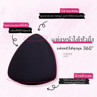 Lishu พัฟแต่งหน้าพัฟรองพื้น คุชชั่น ใช้ได้ทั้งแห้งและเปียก